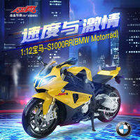 1:12 BMW S1000RR ล้อแม็กแข่งรถจักรยานยนต์จำลอง D Iecast รถจักรยานยนต์ข้ามประเทศรุ่นเก็บเด็กของขวัญ