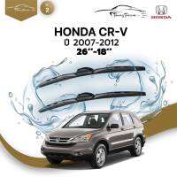 ก้านปัดน้ำฝนรถยนต์ ใบปัดน้ำฝน HONDA CR-V (Gen3) ปี 2007-2012 ขนาด 26 นิ้ว , 18 นิ้ว  (รุ่น 2 หัวล็อค U-HOOK)