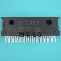 5pcs MTD2005 MTD2005B ZIP-27