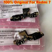 บอร์ดซ่อมโทรศัพท์มือถือชาร์จพอร์ต Usb ที่ดีที่สุดสำหรับ Xiaomi Redmi 7 /Redmi 4x ไมโครโฟนแท่นหัวเชื่อมปลั๊กพร้อมไมโครโฟนสายเคเบิลงอได้