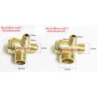 ว้าววว เช็ควาล์ว เช็ควาล์วปั๊มลม (วาล์วกันกลับ) CHECK VALVE ปั๊มลมโรตารี่/ออย คุ้มสุดสุด วาล์ว ควบคุม ทิศทาง วาล์ว ไฮ ด รอ ลิ ก วาล์ว ทาง เดียว วาล์ว กัน กลับ pvc