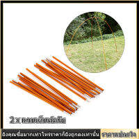 Tent Rod 2Pcs อลูมิเนียมอัลลอยด์กลางแจ้งอาคารเต็นท์แกนสนับสนุนเสาในบาร์สำหรับเดินป่าตั้งแคมป์สีทอง