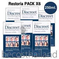 (PACK 6) Restoria Discreet Colour Restoring Cream 250ml.x6 แฮร์ครีมแต่งผมดำ เรสโตเรีย