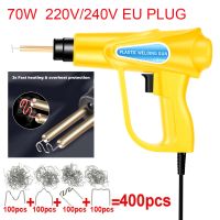 NEW 400PCS Hot Staplers Plastic Welding Machine Car Bumper Repair Kit Plier 4 Wave Staples Welding Repairing Machine Welder Gun Staplers Punches