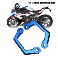 เหมาะสำหรับ BMW S1000RR S1000 RR S 1000RR 2019 2020 2021อลูมิเนียม CNC รถจักรยานยนต์เฟรมด้านหลังตะขอแข่ง