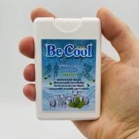 สเปรย์เย็น สเปรย์คลายร้อน ฉีดตัว body spray Be Cool 20ml เย็นเวอร์X10 เท่า ติดทนนาน 3-4 ชม. สารสกัดธรรมชาติ 100%