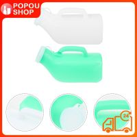 POPOUSHOP 2pcs urinals สำหรับผู้ชายเดินทางฉี่ขวดสำหรับผู้ชายขวดเตียง bedpan ที่มีฝาปิดปัสสาวะขวด