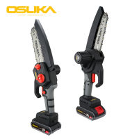 AGOSKLZ-006-003 OSUKA เลื่อยไฟฟ้าไร้สาย เลื่อยตัดแต่งกิ่ง รุ่น OCMC-6S1 อุปกรณ์ครบชุด