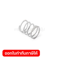 อะไหล่AN760#8 COMPRESSION SPRING21