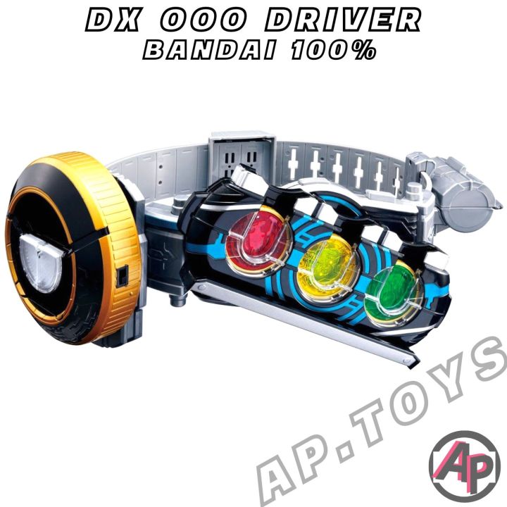 dx-ooo-driver-เข็มขัดไรเดอร์-ไรเดอร์-มาสไรเดอร์-โอส-ooo