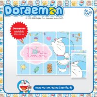 EPL-00342 แผ่นติดครัวกันน้ำมัน Doraemon ลิขสิทธิ์ถูกต้อง100%