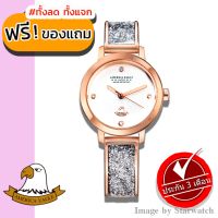 AMERICA EAGLE Watch นาฬิกาข้อมือผู้หญิง กันน้ำ สายสแตนเลส รุ่น AE097L - PinkGold/White