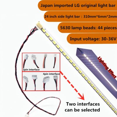 【hot】 Japan imported light bar inch monitor side 310mm backlight strip TV accessories