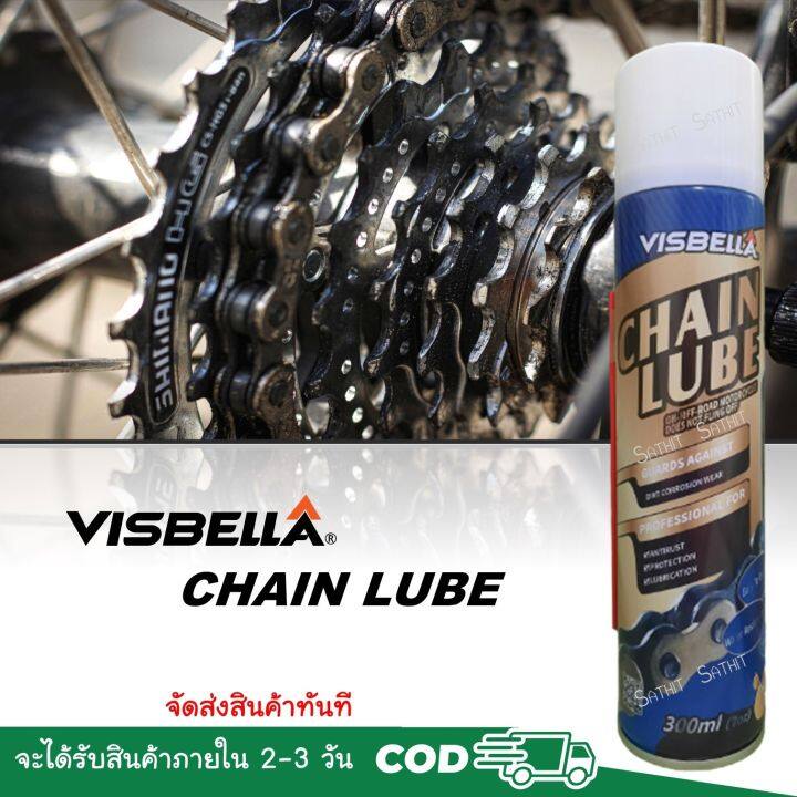 สเปรย์หล่อลื่นโซ่-สเปรย์หล่อลื่นอุปกรณ์-visbella-chain-lube-300-ml-ลดการสึกหรอ-ยืดอายุการใช้งานโซ่-และอุปกรณ์ต้องการความหล่อลื่น-มีบริการเก็บ