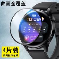 Huawei Huawei watch3 watch film watch3pro tempered film full screen coverage 3por vitality version protection sticker