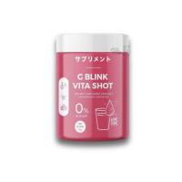 G BLINK VITA SHOT วิตามินเปลี่ยนผิว จี บลิ๊งค์ ไวต้า ช๊อต Gblink (60 g.)