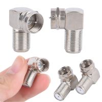 2pcs Silver Steel 90 Degree TV Aerial Antenna Plug Connector Right Angle Adapter Plug To Socket Coax Cable F Type Male to Female