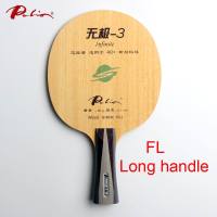 Palio Infinite-3 infinite03 table tennis blade special for 40+ racquet game pure wood for loop with fast attack