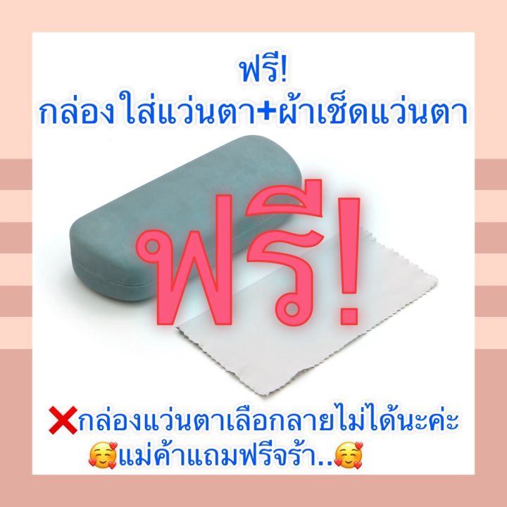 แว่นตาsuperblueblockautoสี-แว่น-แว่นตา-แว่นตากรองแสง-แว่นกรองแสง-แว่นกรองแสงสีฟ้า-แว่นกรองแสงออโต้-แว่นกันแด-sาคาต่อชิ้น