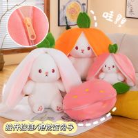 【CC】 35-75cm Transformed Strawberry Little Carrot Sleeping