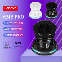 Lenovo หูฟังบลูทูธ TWS GM2 PRO รุ่นพร้อมส่ง หูฟังไร้สายตัดเสียงรบกวนอัจฉริยะ ระบบ Bluetooth 5.3 ให้เสียงคุณภาพสูง มาพร้อมแสงไฟ LED สินค้าแท้จาก BY BOSSSTORE