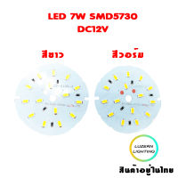 7w LED SMD 5730