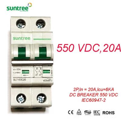 มาใหม่ DC Breaker เบรกเกอร์ดีซี SUNTREE พิกัดกระแส 20A 550V คุ้มสุดสุด เบรก เกอร์ กัน ดูด เบรก เกอร์ ไฟ บ้าน เบรก เกอร์ 3 เฟส เซฟตี้ เบรก เกอร์