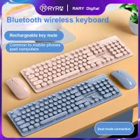 RYRA ชาร์จ2.4กรัมคีย์บอร์ดไร้สายชุดเมาส์บลูทูธแบบ Dual Mode เงียบแป้นพิมพ์และเมาส์ C Ombo สำหรับแล็ปท็อปพีซีสาวของขวัญ