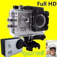 ?HOT สุด Ck Mobile Sport Action Camera 2.0 LCD Full HD 1080P No WiFi (สีเงิน) Wow สุด