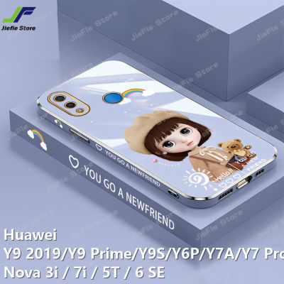 JieFie กรณีโทรศัพท์สาวน่ารักสำหรับ Huawei Y9 2019 / Y9 Prime / Y9S / Y6P / Y7A / Y7 Pro / Nova 7i / Nova 3i / Nova 5T / Nova 6 SE / 7 SE / 8 SE Ultra บางนุ่ม TPU หรูหราฝาครอบโทรศัพท์สี่เหลี่ยมโครเมี่ยม