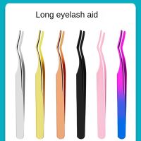 ✆๑ 1pc False Eyelash Tweezers False Eyelashes Applicator Stainless Steel Eyelash Extension Curler Nipper Clip Clamp Makeup Tools