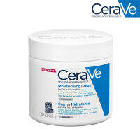 CERAVE Moisturising Cream ครีม บำรุงผิวแห้ง หน้าและผิวกาย เนื้อเข้มข้น 454 มล. จำนวน 1 ชิ้น