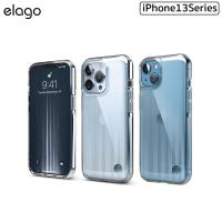 Elago Urban Clear เคสกันกระแทกเรืองแสงได้เกรดพรีเมี่ยม รองรับ iPhone13/13Pro/13Promax (ของแท้100%)