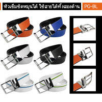 เข็มขัดกอล์ฟ รหัสสินค้า PG-BL GOLF BELT PEARLY GATES เข็มขัดนักกอล์ฟ สามารถสลับหัวเข็มขัดใช้ได้ 2ทาง มาพร้อมกล่องทุกชิ้น