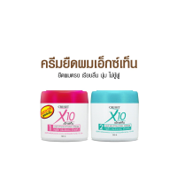 Cruset X10 Hair Straightening Cream 300ml. (07926) ครูเซ็ท เอ็กซ์เทน ครีมยืดผมและครีมโกรกผม