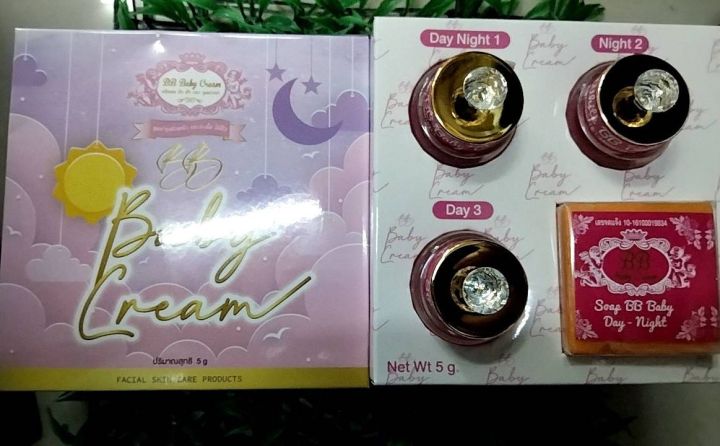 bb-baby-cream-บีบีเบบี้ครีม-ขนาด-5กรัม-1-ชุด