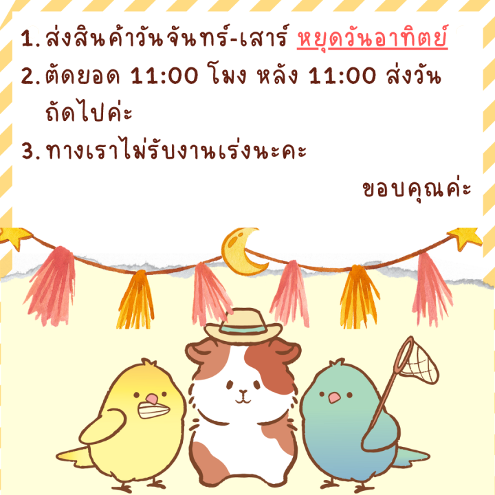 ไผ่หวาน-กิ่งแอปเปิ้ล-ลูกสน-ลับฟันสำหรับสัตว์ฟันแทะ-กระต่าย-กระรอก-หนูแก๊สบี้-ชินชิลา-หนูแฮมเตอร์-ช่วยให้ฟันแข็งแรง