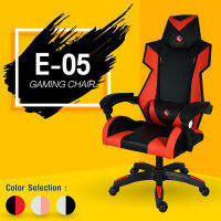 (ของมันต้องมี) เก้าอี้เล่นเกมส์ เก้าอี้สำนักงาน ปรับนอนได้ Gaming Chair - รุ่น E-05 เก้าอี้เกม เก้าอี้เกมมิ่ง เก้าอี้เกมคอม เก้าอี้เกมถูกๆ