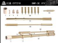 สเกล1/35 CYT218 BMP-3ถังโลหะ100มม. สำหรับนักเป่าแตรรุ่น01530/01529/01533/00364/00365