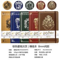 พร้อมส่ง สมุดโน๊ต Harry Potter มีให้สะสม 5 แบบ แฮร์รี่ พอตเตอร์ งานสวย ดูเเพง