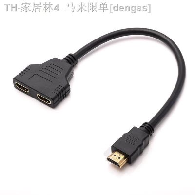 【CW】▩△﹉  1 2 1080P Splitter Male To Female Conversion Cable