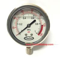 เกจ์วัดความดัน มีน้ำมัน Presssure Gauge(oil) หน้าปัด 2.5" เกลียว 1/4" range 0-1.0 Mpa / 140 Psi ยี่ห้อ Darhor