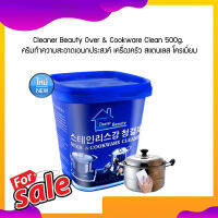 leaner Beauty Over &amp; Cookware Clean 500g. ครีมทำความสะอาดเอนกประสงค์ ผงทำความสะอาด เครื่องครัว สแตนเลส โครเมี่ยม  ผงทำความสะอาด เครื่องครัว ทำความสะอาด สแตนเลส โครเมี่ยม ขจัดคราบ ขจัดคราบสกปรกฝังลึก รอยไหม้ รอยตะกรันน้ำ คราบไขมันที่ติดอยู่ตามเตาอบ คราบไหม