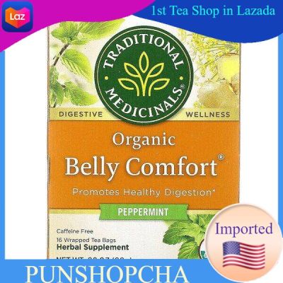 ชา Traditional Medicinals, Organic Belly Comfort, Peppermint, Caffeine Free, 16 Wrapped Tea Bags💚พร้อมส่ง💜