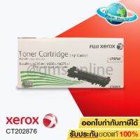 XEROX CT202876 ใช้สำหรับเครื่องรุ่น DOCUPRINT M235DW/M235Z/M275Z/P235D/P235DB/P275DW ของแท้ EARTH SHOP