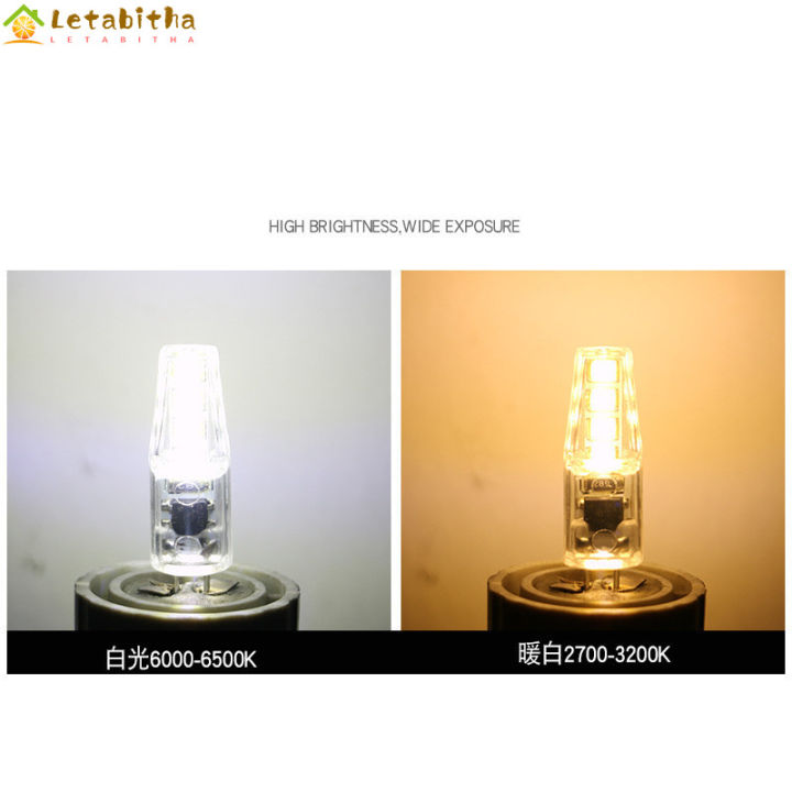 letabitha-หลอดไฟข้าวโพด-led-g4-นำแสง-ac-dc12v220v-2w-3สีประหยัดพลังงานความสว่างสูงหรี่แสง835ลูกปัด