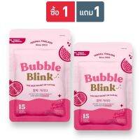 (1แถม1)"  Bubble blink วิตตามินแก้มใส บับเบิ้ลบลิ้ง yetpall