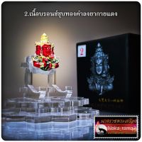 ท้าวมหาพรหมธาดา หลวงพ่อวิจิตร สำนักปฎิบัติธรรมพุทธบูชา จ.นครปฐม