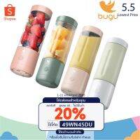 [ 49WN45DU ลดทันที 20% สูงสุด 40.- ] แก้วปั่นน้ำผลไม้ Protable Juicer แก้วปั่นผลไม้แบบพกพา BUGU FRIENDS-พร้อมส่ง