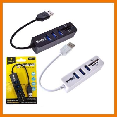 HOT!!ลดราคา Nubwo Hub USB2.0 3Port+Reader NCR-100ประกัน6เดือน ##ที่ชาร์จ แท็บเล็ต ไร้สาย เสียง หูฟัง เคส Airpodss ลำโพง Wireless Bluetooth โทรศัพท์ USB ปลั๊ก เมาท์ HDMI สายคอมพิวเตอร์